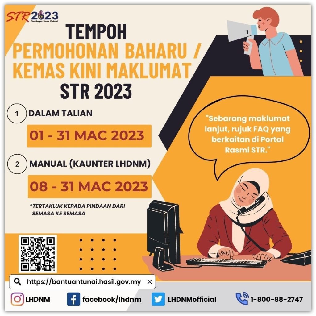 permohonan baru kemaskini sumbangan tunai rahmah 2023